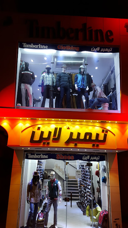 تيمبر لاين