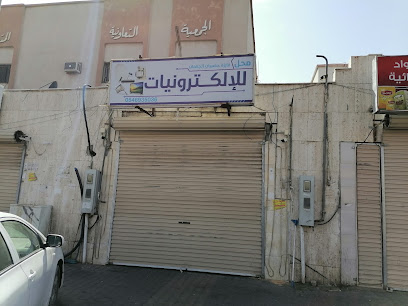 محل الملابس الجاهز