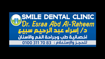 Smile Dental Clinic