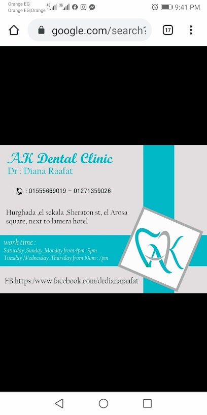 AK Dental clinic Dr Diana Raafat دكتوره ديانا رأفت
