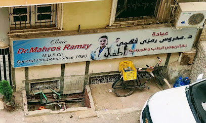 Dr. Mahros Ramzy. General Practitioner