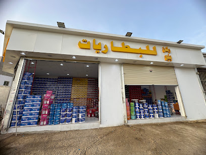 ركــن ينبع للبطارياتً