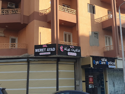 Dr. Meret Ayad | عيادة دكتورة ماريت عياد