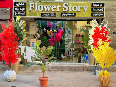 Flower Story