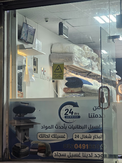 مشا الله افضل مغسله مغسلة اتقان الحديثة