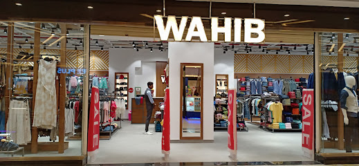 وهيب للملابس