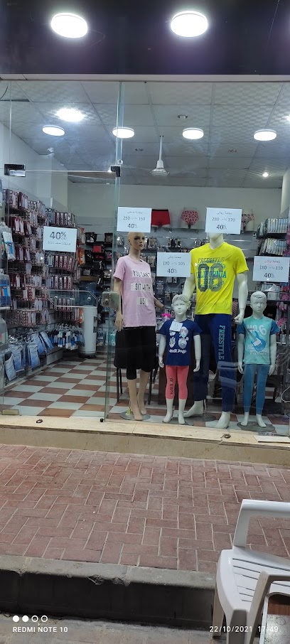 دايس للملابس الداخليه شيري - DICE underwear