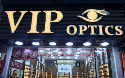 VIP OPTICS للبصريات