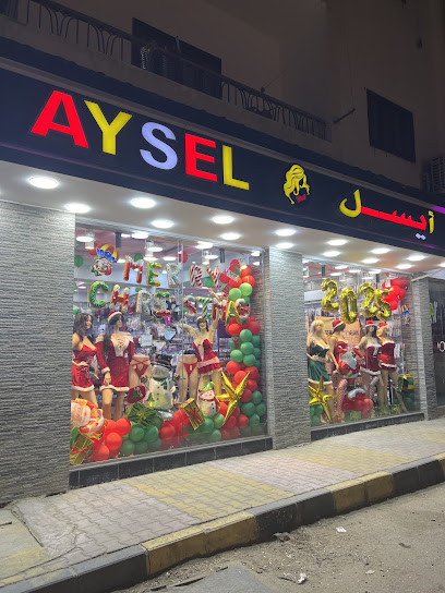 ايسل لانجري