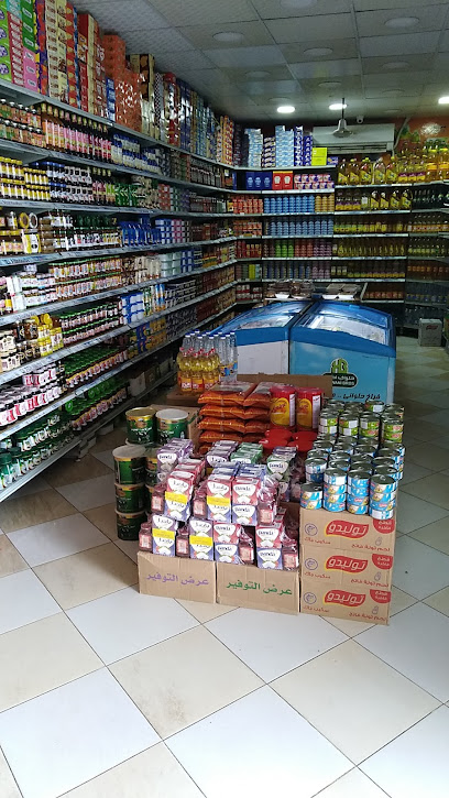 الابنودي ماركت El Abnody Market