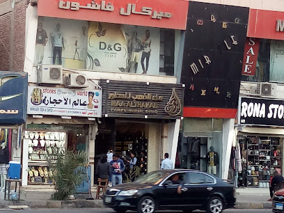 محل لبيع أدوات التعبئه