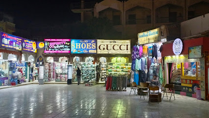 Abdool Bazar