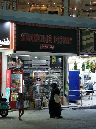 Smoke home and vape in hurghada