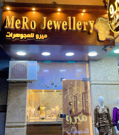 ميرو للمجوهرات Mero Jewellery