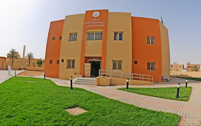 مركز صحي الملك خالد بالرس