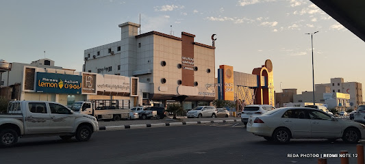 مستوصف العيادات الراقية