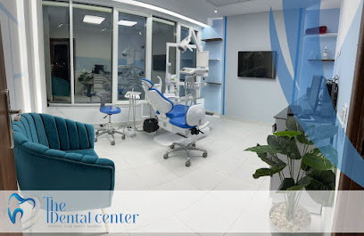 المركز الطبي لرعاية الأسنان The Dental Center