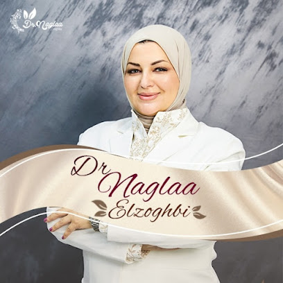 نجلاء الزغبي