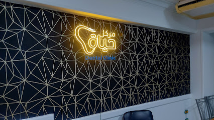 Hayat Dental Clinic