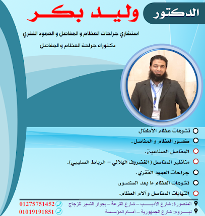 Innova dental clinic