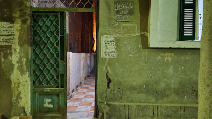 عيادة دكتور جرجس كيرلس