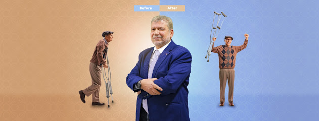 عيادة دكتور صالح الشامي