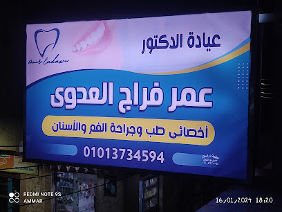 عياد
