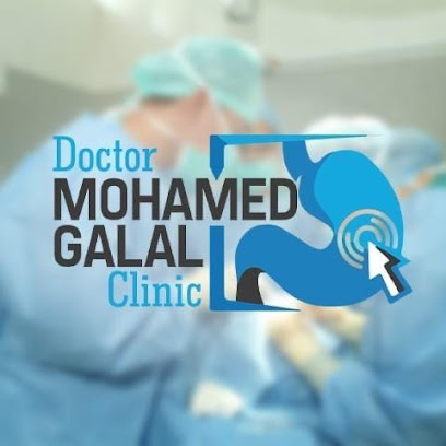 عياده د.محمد جلال اخصائى الجراحه العامه