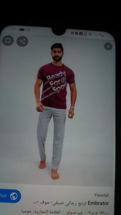 عيادة د. ايمن خليل