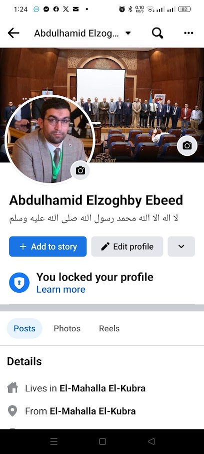 مستشفى رب الحرمين