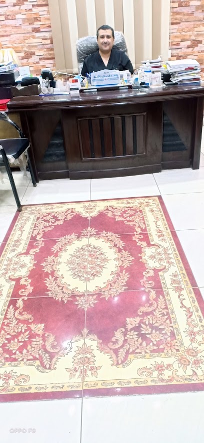 عيادة/ د. ياسر راشد