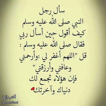 عيادة د.محسن الخياط