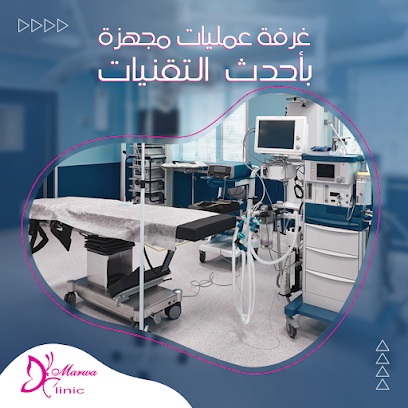 مركز د. مروة صالح أخصائي الجراحه العامه والمناظير