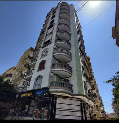 عيادة الدكتورة عبير نادي