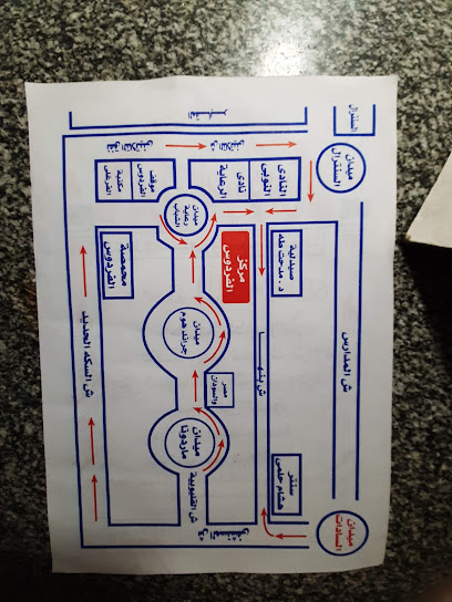 الفردوس للعلاج الطبيعي(د.عبدالله حسين)