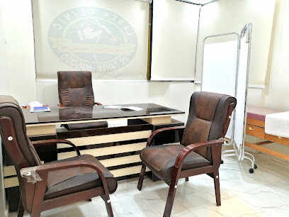 Laser Clinic د/طاهر مسعود