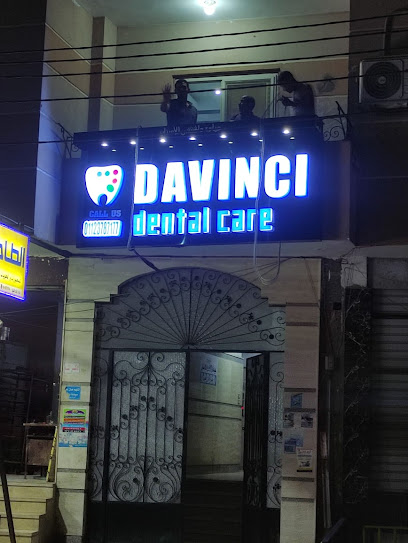 Davinci dental center