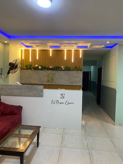 Elnazer Clinic د. سارة الناظر
