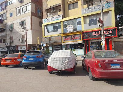 مركز دكتور عمرو العراقى - لتقويم الأسنان