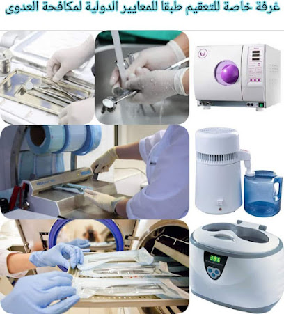 مركز دكتور انطونى محروس نجيب