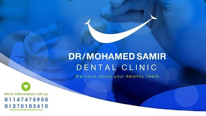 عيادة د مايكل بشرى