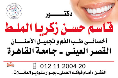 عيادة أطفال دكتور مايكل بشرى