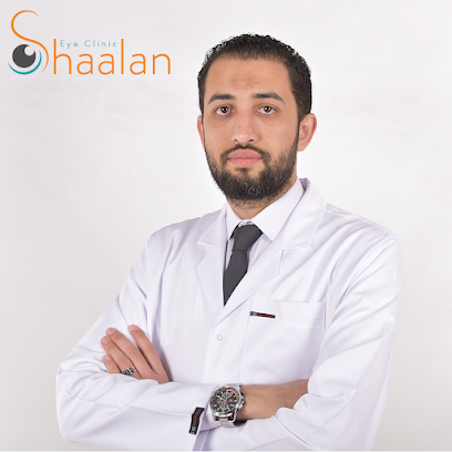 عيادة الدكتور محمد شعلان لجراحات العيون والليزر