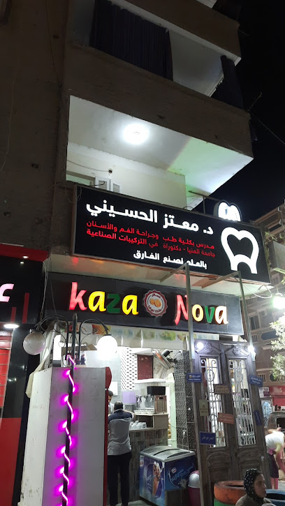 عيادة الدكتوره عفاف