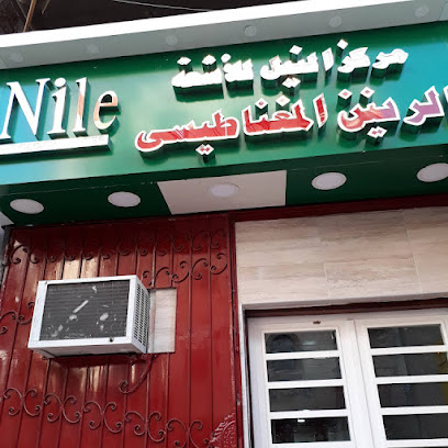 عيادة د.عبد الرحمن أحمد خضر لزراعة وتجميل الأسنان