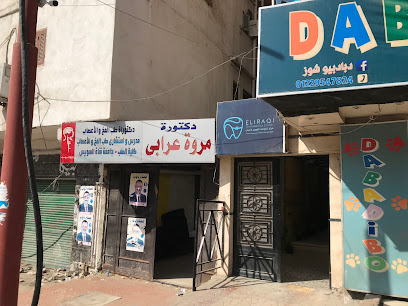 دكتور محمد كمال العدوي
