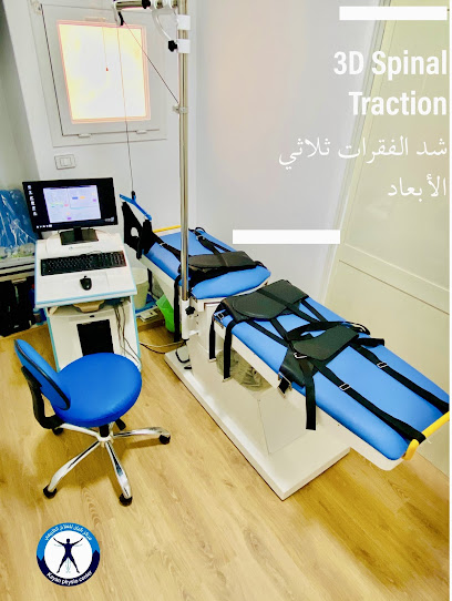 مركز كيان للعلاج الطبيعي Kayan physio center