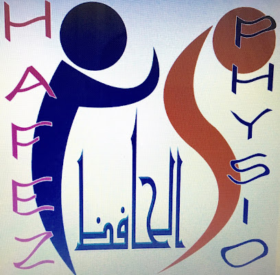 مركز د. محمد حافظ للعلاج الطبيعي