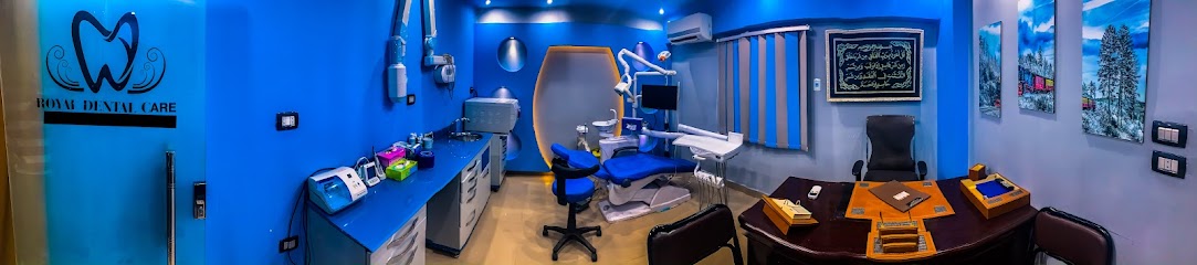 Royal Dental House - عيادة رويال لطب الاسنان