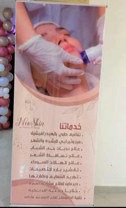 Neo skin clinic, Samiha Elsayed